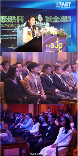 คุณหลุ่ย แซ่กั๊ว เข้าร่วมงานแถลงข่าวเปิดตัวโครงการอย่างยิ่งใหญ่ของบริษัท Global Tourism Chain International
