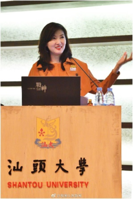 集团董事长郭蕊女士拜访汕头日报集团