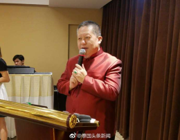 集团董事长郭蕊女士参加第16-17届主席交接仪式暨2019新年联欢晚宴