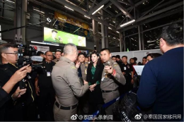 集团董事长郭蕊女士裁接待中泰文媒体实地考察报道团，并担任泰国国家移民局长中国事务顾问的职责
