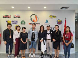 คุณ Lu Zhiming (หลู่ จื้อหมิง) กรรมการผู้จัดการบริษัท Hansen International Entertainment Co., Ltd. และทีมงานได้เข้าพบคุณหลุ่ย แซ่กั๊ว