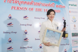 集团董事长郭蕊女士成为泰国杰出华文媒体代表人