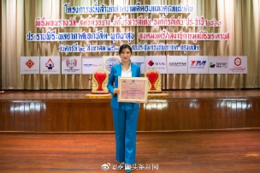 集团董事长郭蕊女士荣获“2020年国家和社会贡献奖之国家女性楷模奖”