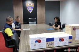 集团董事长郭蕊女士给泰国移民局第二警局捐赠一批医疗防疫物资