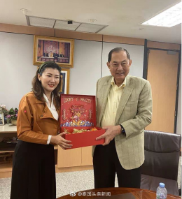 集团董事长郭蕊女士专程拜访泰国协成昌集团董事局主席李文祥