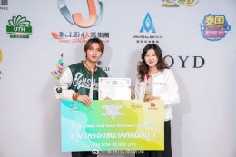 第二季“墨金娱乐未来星势力创造营”泰中网红选秀完美收官！