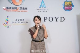 第二季“墨金娱乐未来星势力创造营”泰中网红选秀完美收官！