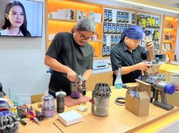ที่ไหนรับซ่อมเครื่องดูดฝุ่นไดสัน Dyson Service รามคำแหง 24 แยก 30 ร้านซ่อมเครื่องดูดฝุ่นไดสันมืออาชีพ