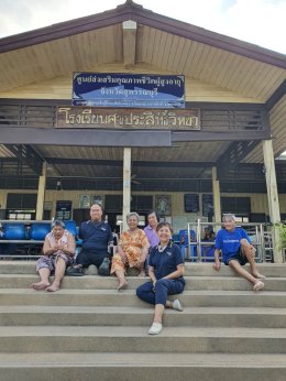ลงพื้นที่เตรียมจัดกิจกรรม Pay It Forward ยิ่งให้ยิ้งสุขใจ ปีที่ 5.2