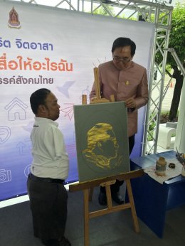 เอกชัย วรรณแก้ว ร่วมงานสมัชชาคุณธรรมแห่งชาติ ครั้งที่ 9 ในฐานะบุคคลต้นแบบของศูนย์คุณธรรม (องค์การมหาชน) 