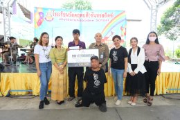 ประมวลภาพกิจกรรม PAY IT FORWARD ยิ่งให้ยิ่งสุขใจ
