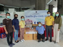 เอกชัย วรรณแก้ว มอบเงินแด่มูลนิธิรามาธิบดี