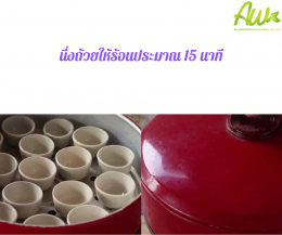 ขนมน้ำดอกไม้ / ขนมโบราณ (Kanom Nam Dok Mai)