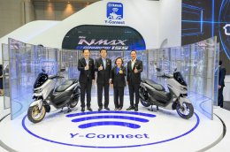 YAMAHA “SMART CONNECTED LIFE”