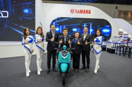 YAMAHA “SMART CONNECTED LIFE”