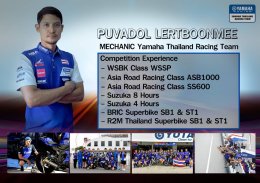 Yamaha Racing Team Service