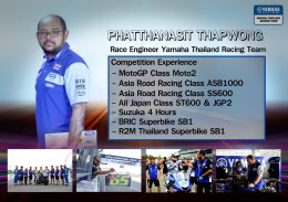 Yamaha Racing Team Service