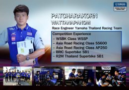 Yamaha Racing Team Service