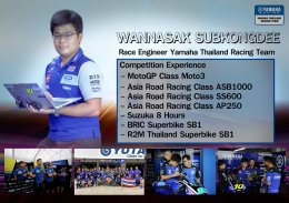 Yamaha Racing Team Service