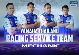 Yamaha Racing Team Service