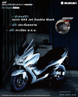 New Suzuki Burgman 400 “The Elegant Athlete”