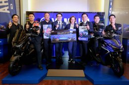 ยามาฮ่ารับสัญญาโมโตจีพีใหม่ เปิดโปรพิเศษบัตร YAMAHA STAND ลุ้นรับ NMAX, AEROX และหมวกนักบิดระดับโลก