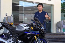 ยามาฮ่าส่งมอบรถ R15M มูลค่า 1.38 แสน ผู้โชคดีที่ซื้อบัตร