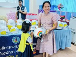 กรมป้องกันและบรรเทาสาธารณภัย (ปภ.) ส่งต่อความห่วยใยจาก 