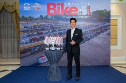 ยามาฮ่ากวาด 11 รางวัลคุณภาพ Thailand Bike of the Year 2025