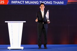 ยามาฮ่ากวาด 11 รางวัลคุณภาพ Thailand Bike of the Year 2025