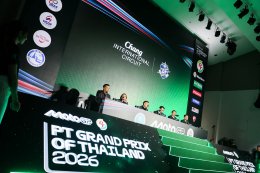 ยามาฮ่ารับสัญญาโมโตจีพีใหม่ เปิดโปรพิเศษบัตร YAMAHA STAND ลุ้นรับ NMAX, AEROX และหมวกนักบิดระดับโลก