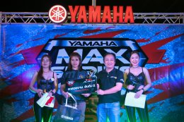 Yamaha สนับสนุนงาน MAX Series Club Meeting 