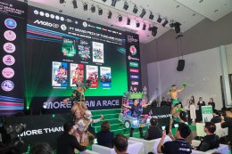 ยามาฮ่ารับสัญญาโมโตจีพีใหม่ เปิดโปรพิเศษบัตร YAMAHA STAND ลุ้นรับ NMAX, AEROX และหมวกนักบิดระดับโลก