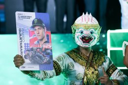 ยามาฮ่ารับสัญญาโมโตจีพีใหม่ เปิดโปรพิเศษบัตร YAMAHA STAND ลุ้นรับ NMAX, AEROX และหมวกนักบิดระดับโลก