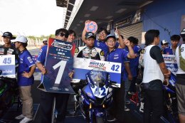 YAMAHA Moto Challenge ปีที่ 8