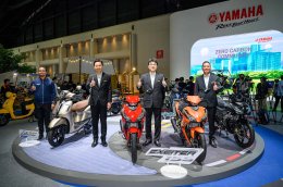 MotorShow ครั้งที่ 44 yamaha มีอะไรบ้าง!!??