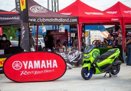 Yamaha สนับสนุนงาน MAX Series Club Meeting 