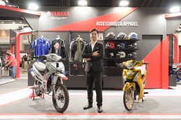 ยามาฮ่าร่วมงาน Bangkok Auto Salon 2023 ยกทัพรถแต่งมาโชว์เพียบ! พร้อมอุปกรณ์โมดิฟายจากสำนักแต่งชั้นนำ และผลิตภัณฑ์คุณภาพ YAMALUBE