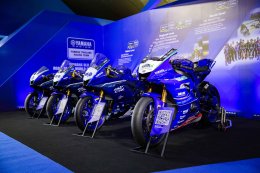 ยามาฮ่าจัดหนัก! เปิด YamahaGP Pavilion ต้อนรับ MotoGPTM 2025 พร้อมเซอร์ไพรส์แฟนๆ ด้วย YZF-R9 ลายพิเศษ
