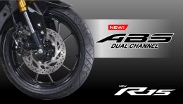 BORN TO BE ONE เร็วดั่งใจ พุ่งไปกับความเป็นหนึ่ง