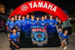 Yamaha สนับสนุนงาน MAX Series Club Meeting 