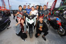 Yamaha สนับสนุนงาน MAX Series Club Meeting 