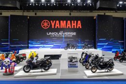 YAMAHA THE UNIQUEVERSE ยกทัพ PHEV และ HEV ในมอเตอร์โชว์ 2026