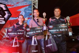 Yamaha สนับสนุนงาน MAX Series Club Meeting 