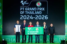 MotoGP ตั้งเป้า PT Grand Prix of Thailand 2024 ให้ประเทศไทย เป็นสนามที่ดีที่สุด-ประทับใจที่สุด ประจำฤดูกาล