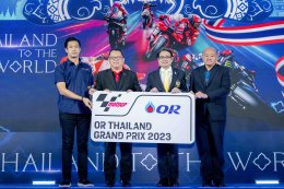 ฟีเวอร์! MotoGP 2023 สนามประเทศไทย แถลงข่าวจัดการแข่งขัน พร้อมจำหน่ายบัตรวันแรก กระแสตอบรับท่วมท้น