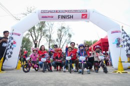 ไทยฮอนด้า จัดกิจกรรมพิเศษจักรยานขาไถ นักบิดฟันน้ำนม