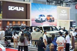 BIG MOTOR SALE 2026