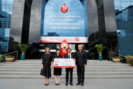 ไทยฮอนด้ามอบเงินเกือบ 2 ล้านบาท สนับสนุนศูนย์บริการโลหิตแห่งชาติ สภากาชาดไทย