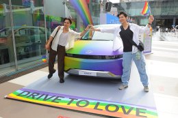 LGBTQ+ พร้อมเปิดกว้าง รสนับสนุนแนวคิดด้านความหลากหลาย